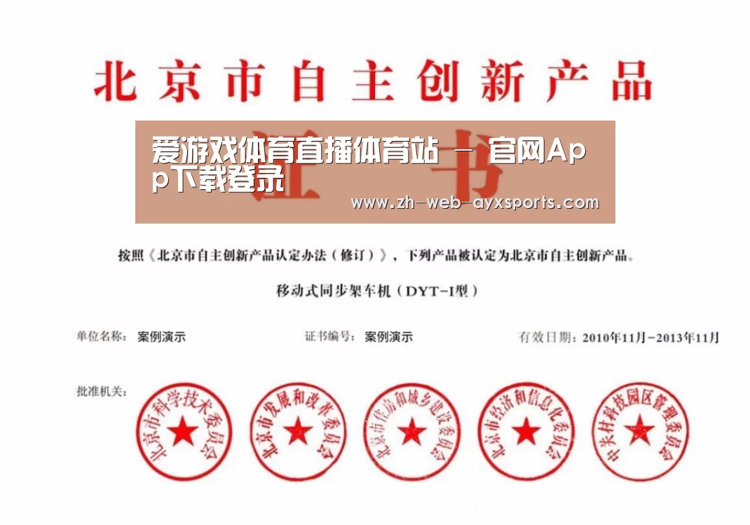 荣誉证书三