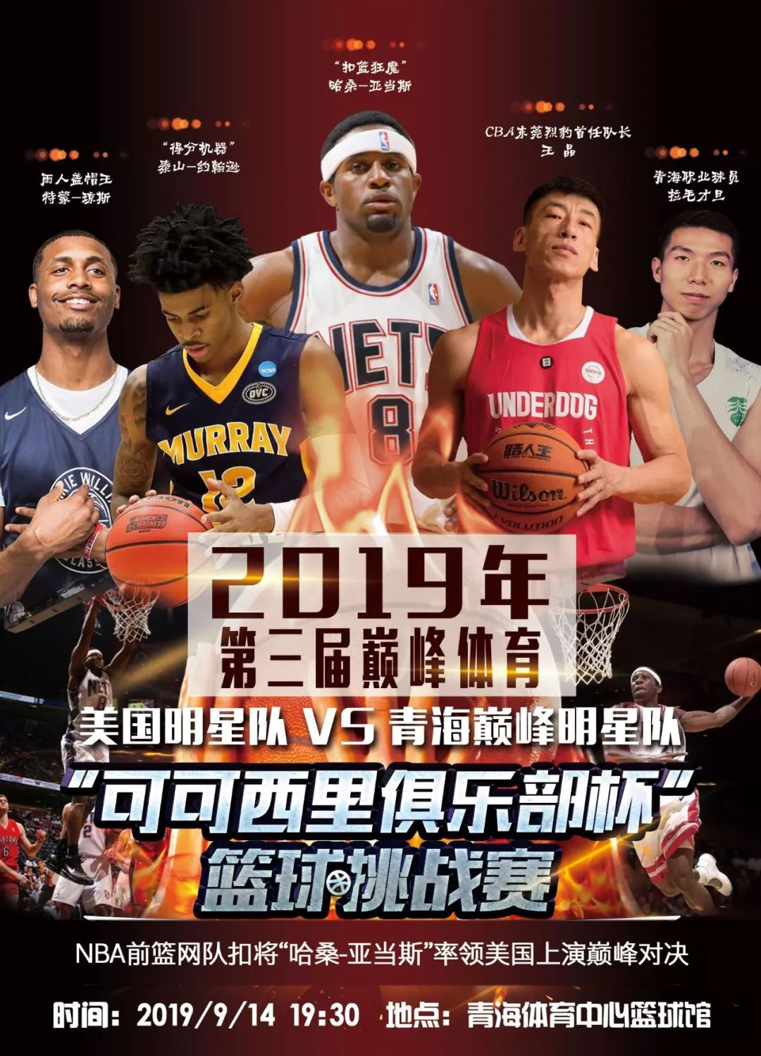 詹凤云-科研助理