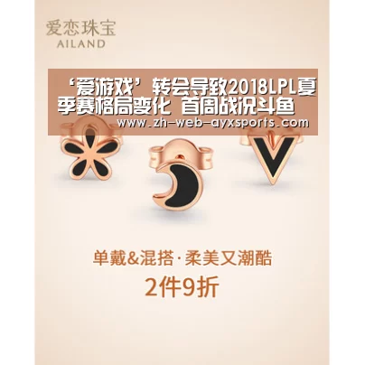 爱游戏棋牌