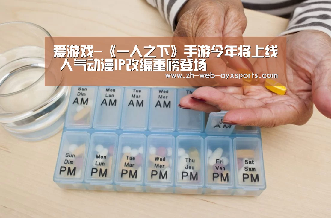 爱游戏棋牌
