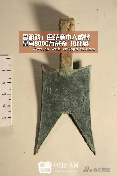 爱游戏:巴萨意中人或被皇马8000万截杀 拉比奥愿当备胎(图1) 爱游戏棋牌