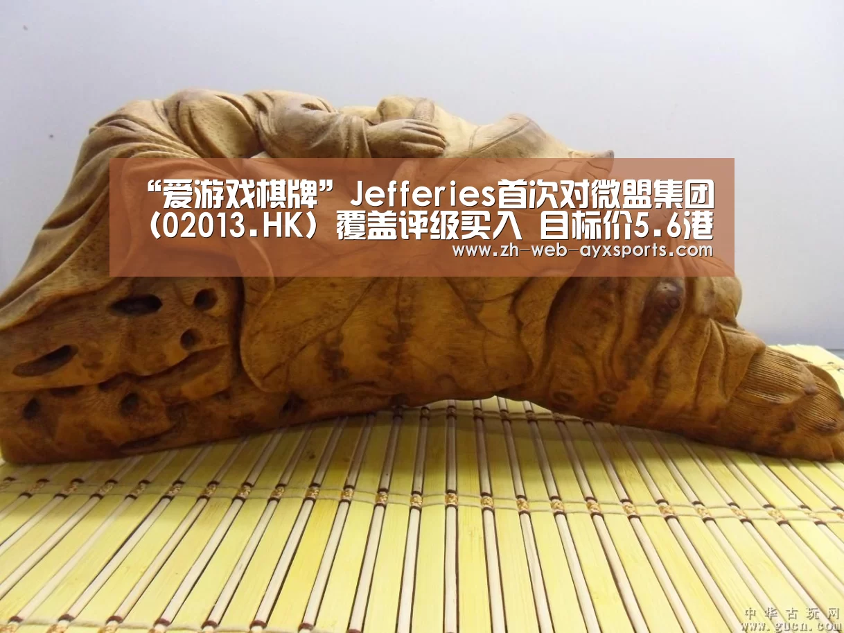爱游戏app