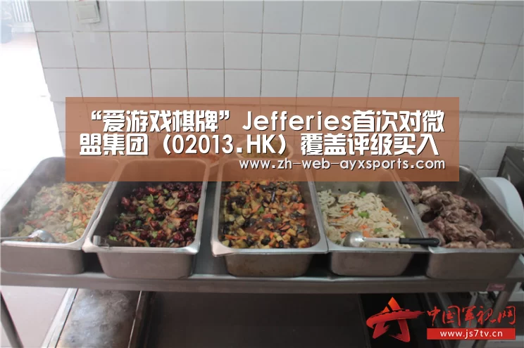 爱游戏棋牌